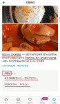 본토식 일식점 - DogDrip.Net 개드립