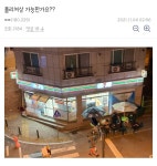 디씨 편의점갤러리 10~11월 최신근황..jpg - DogDrip.Net 개드립