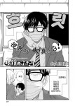 ㅆㄷㅈㅇ)이 시국에 안경낀 두 사람 manhwa - DogDrip.Net 개드립
