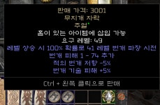 오오 드디어 라깍 5/5 주얼이 떳어!! - DogDrip.Net 개드립