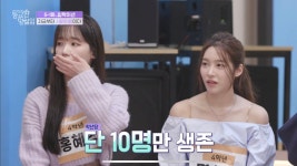 개드립간 엠비씨 프로그램 이 룰도 잔인함 - DogDrip.Net 개드립