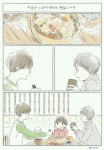 스압)너에게 앞으로 조금 더 -봄, 여름, 가을, 겨울 manhwa - DogDrip.Net 개드립