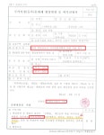 김포 장릉 아파트 문제는 누구의 잘못일까? -2- DogDrip.Net 개드립