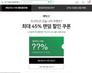 만두대란 왔다 - DogDrip.Net 개드립