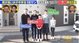 일본 키 184 여자 초딩 근황.jpg - DogDrip.Net 개드립