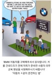 BMW 밈.JPG - DogDrip.Net 개드립