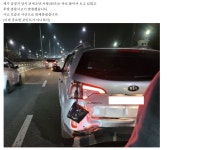 🐴🐴🐴 보험사 추천 공업사 조심해야하는 이유 - DogDrip.Net 개드립
