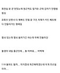 화장실 문잠겼는데 119불러도 될까? - DogDrip.Net 개드립