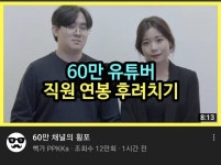 또모 진짜 ㅈ됐네 - DogDrip.Net 개드립