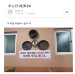 이상한 식당 - DogDrip.Net 개드립