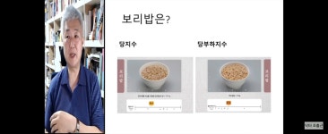 당뇨 / 다이어트에 사실 최고인놈 - DogDrip.Net 개드립