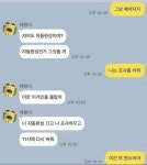 참숯가마, 헤어자지 - DogDrip.Net 개드립