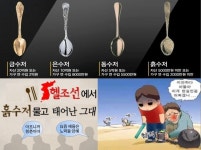 요즘 잘 안쓰는 단어...jpg - DogDrip.Net 개드립