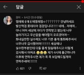 롯데리아 점장님의 텐션.jpg - DogDrip.Net 개드립