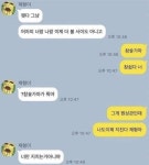참숯가마, 헤어자지 - DogDrip.Net 개드립