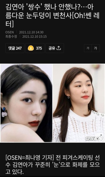 실시간 김연아 분노의 인스타 업로드.jpg - DogDrip.Net 개드립