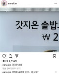 작사가 김이나 인스타.insta - DogDrip.Net 개드립