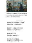서브웨이가 한류에 목을 메는 이유 - DogDrip.Net 개드립