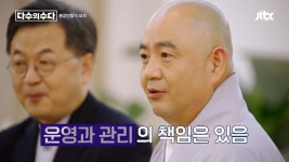 투잡 가능한 종교 (ft.원불교) - DogDrip.Net 개드립