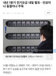 영국이 기억 언제 다 되찾냐고 아 ㅋㅋㅋ - DogDrip.Net 개드립
