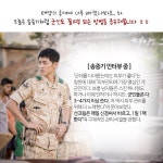 대부분 남자들 인생에서 제일 피부관리 열심히 하던 시절 - DogDrip.Net 개드립