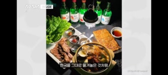 국뽕 유튜브 근황 - DogDrip.Net 개드립
