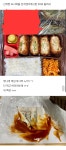 돈까스 도시락 대참사.jpg - DogDrip.Net 개드립