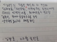 악필 어떻게 교정하냐... - DogDrip.Net 개드립