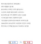 요즘 점점 사라지는 가게 甲 - DogDrip.Net 개드립