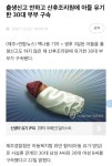 출생신고 안하고 산후조리원에 아들 유기한 30대 부부 구속 - DogDrip.Net 개드립