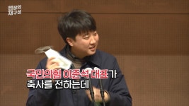 이준석송영길 대표님 다리가 아프신것 같아서 제 마음이 참 아픕니다 - DogDrip.Net 개드립