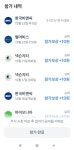 한비 주주님들 죄송합니다 - DogDrip.Net 개드립
