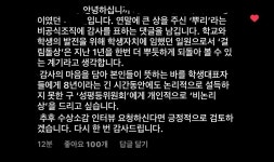 난리난 중앙대 - DogDrip.Net 개드립