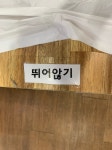 장례식장 식당... 총체적 난국... - DogDrip.Net 개드립