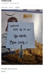 뜻밖의 치킨서비스에 감동한 디시인.jpg - DogDrip.Net 개드립