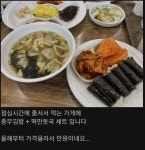 10,000원 충무김밥 세트 호불호.jpg - DogDrip.Net 개드립