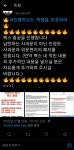 말머리) 진명여고 팩스테러 시작한 페미들 - DogDrip.Net 개드립