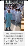 근을 비롯한 문빠들이 대순진리회는 조용한거봐 ㅋ - DogDrip.Net 개드립