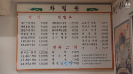 고독한미식가 자막 수준 - DogDrip.Net 개드립