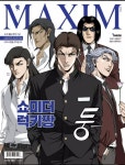 쇼미더럭키짱 근황.jpg - DogDrip.Net 개드립