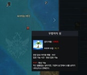 스압)싱글벙글 섬 모험 - DogDrip.Net 개드립
