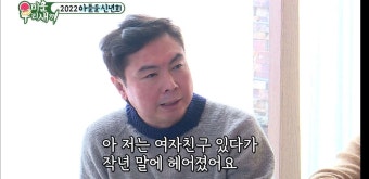 임원희 