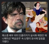 디즈니 PC질에 못 참은 끝판왕 등장 - DogDrip.Net 개드립