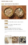 하동관 맛있어보이네 - DogDrip.Net 개드립