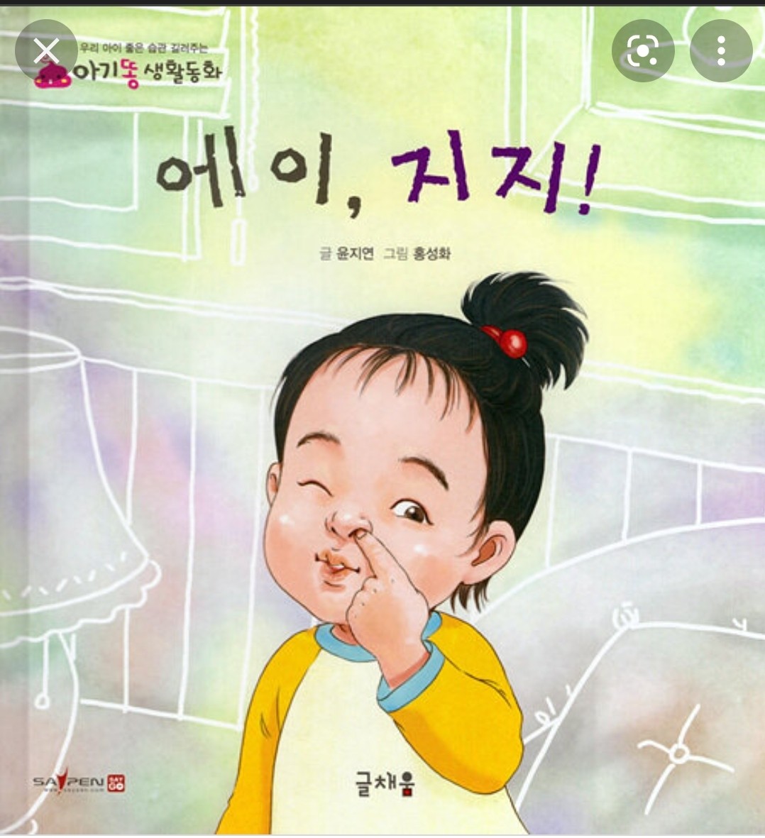 무소속 김상욱, 가장 보수다운 후보 이재명 지지 선언