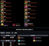 홀나 1475 올려줬다... - DogDrip.Net 개드립