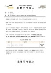 로젠택배 2022/02/03 제한지역 - DogDrip.Net 개드립
