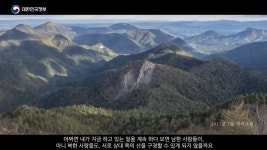 스압) 개쩌는 개마고원의 풍경.jpg - DogDrip.Net 개드립