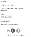 양천구 신월동 강서초 앞 살인예고 - DogDrip.Net 개드립