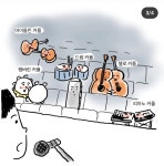 하모니카 개붕아... - DogDrip.Net 개드립